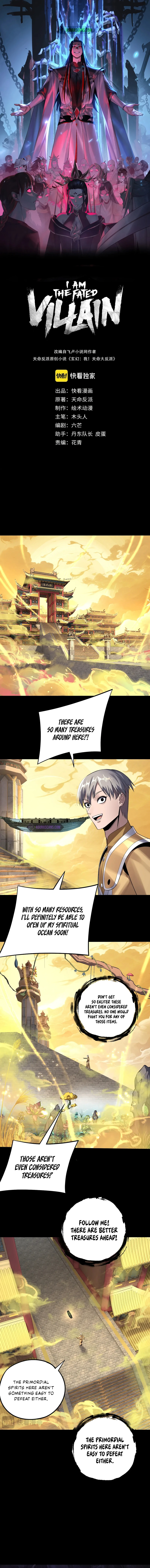 I Am the Fated Villain, chapter 175, image 2