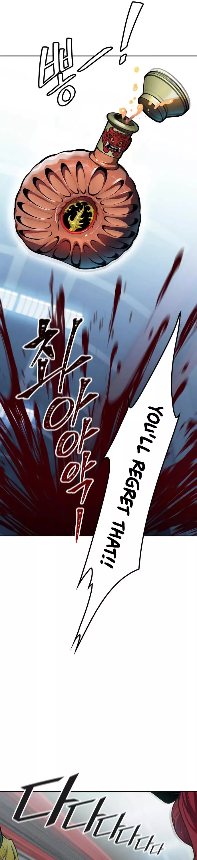 Tower of God, chapter 591, image 50