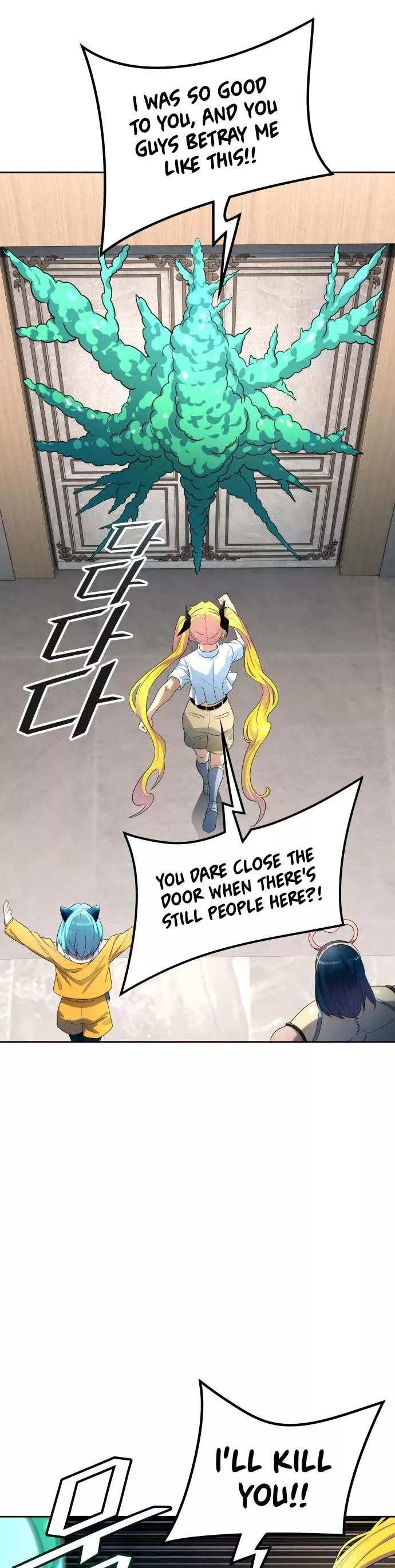 Tower of God, chapter 558, image 40