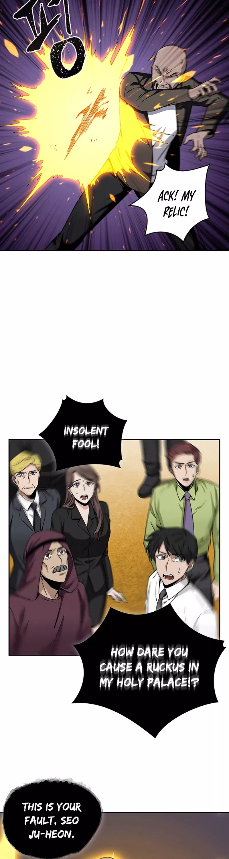 Tomb Raider King, chapter 84, image 15