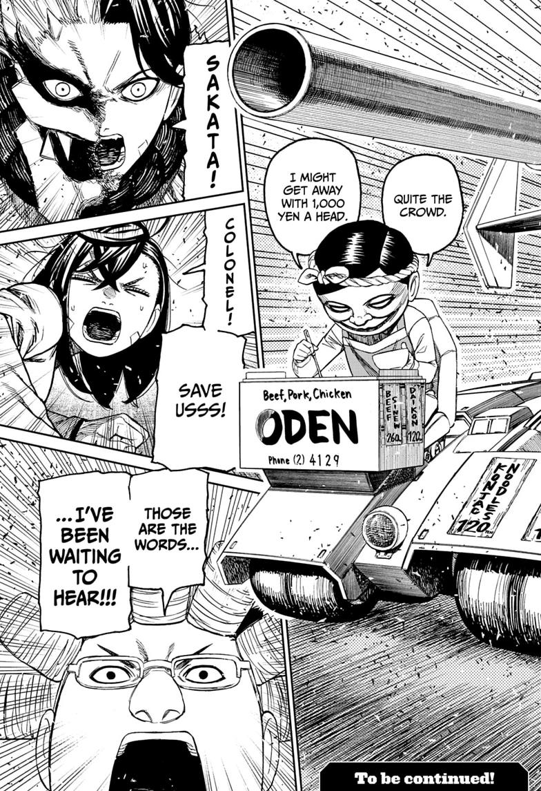 Dandadan, chapter 244, image 21