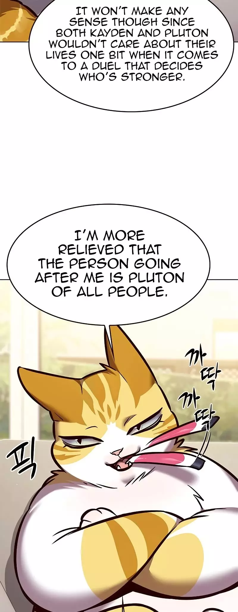 Eleceed, chapter 295, image 13