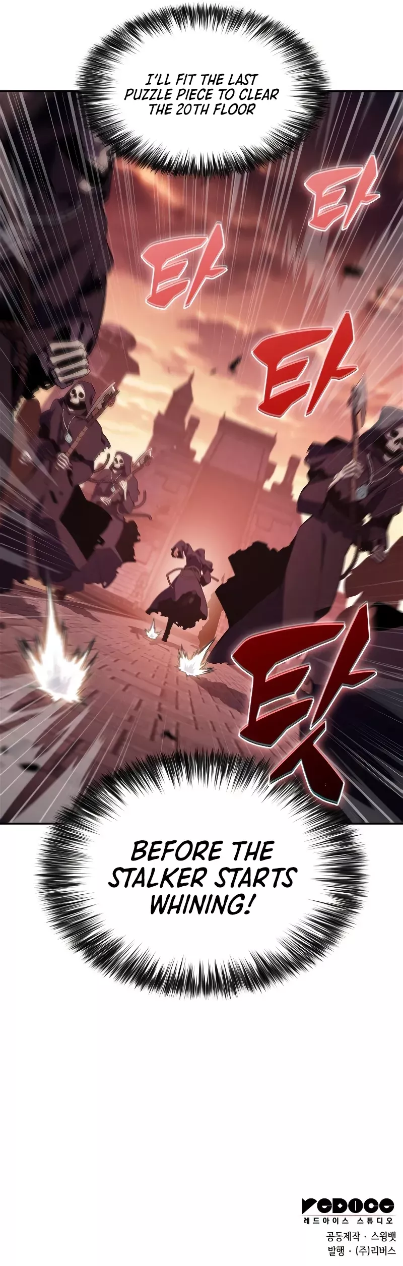 Solo Max-Level Newbie, chapter 234, image 42