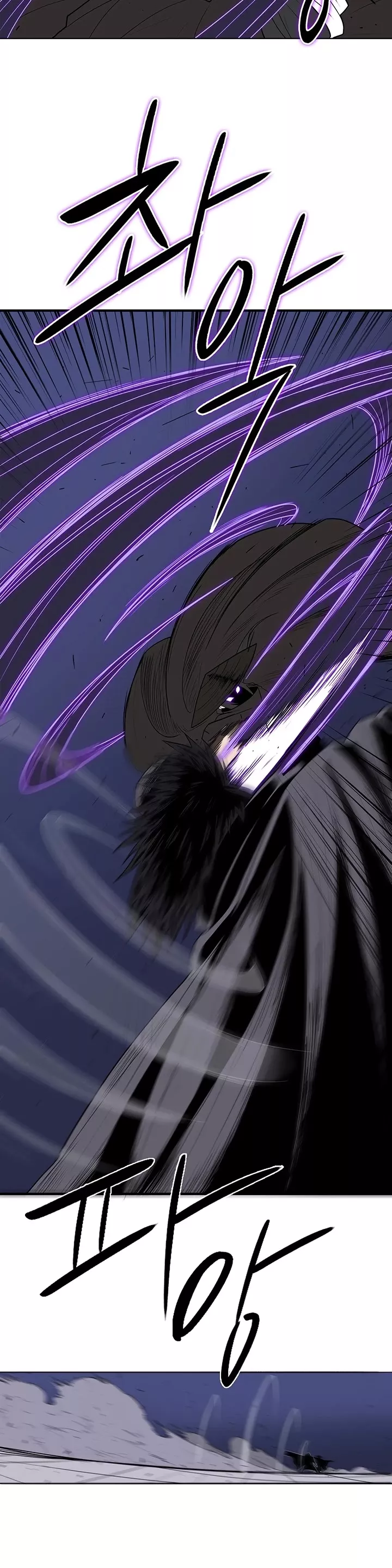 Legend of the Northern Blade, chapter 88, image 5