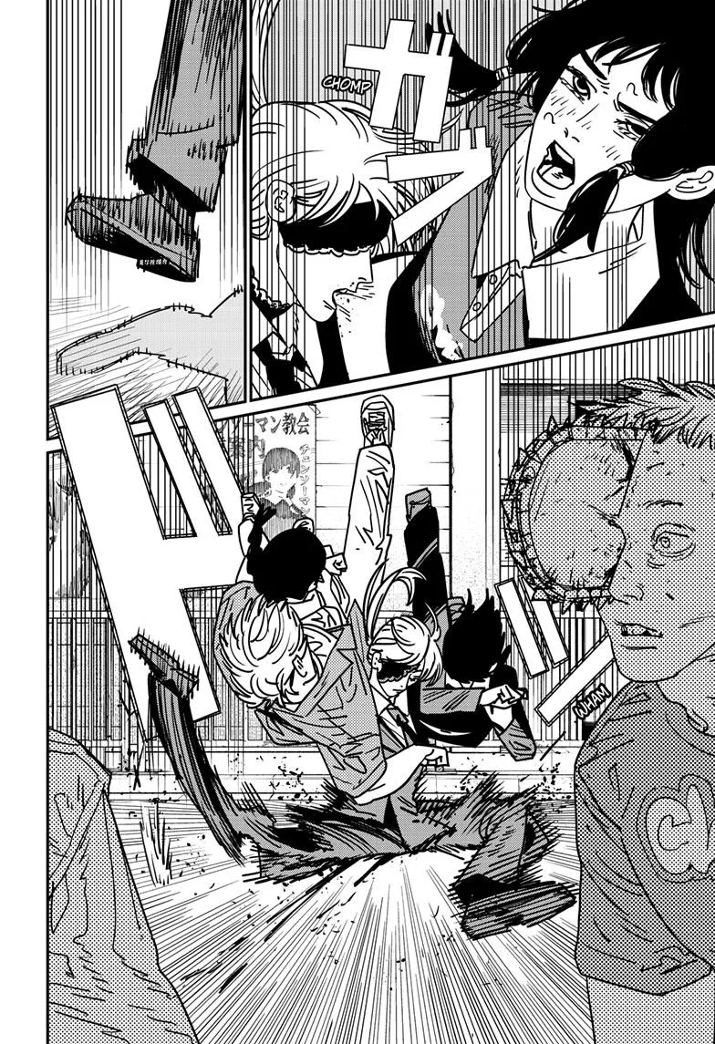 Chainsaw Man, chapter 147, image 7