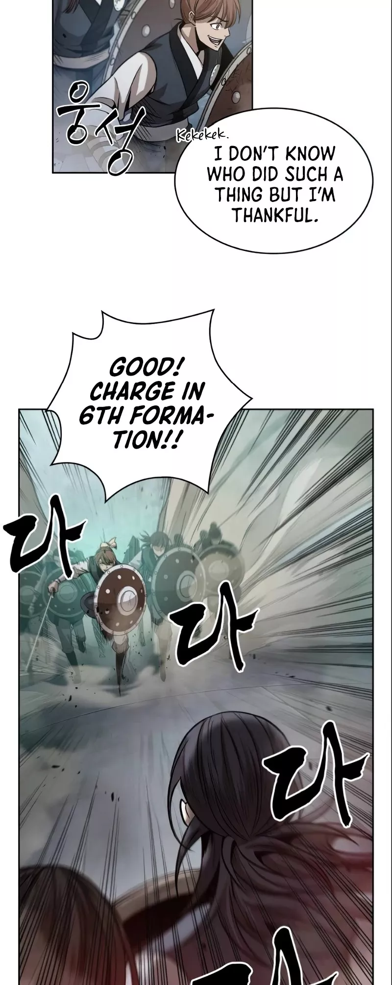 Nano Machine, chapter 26, image 38