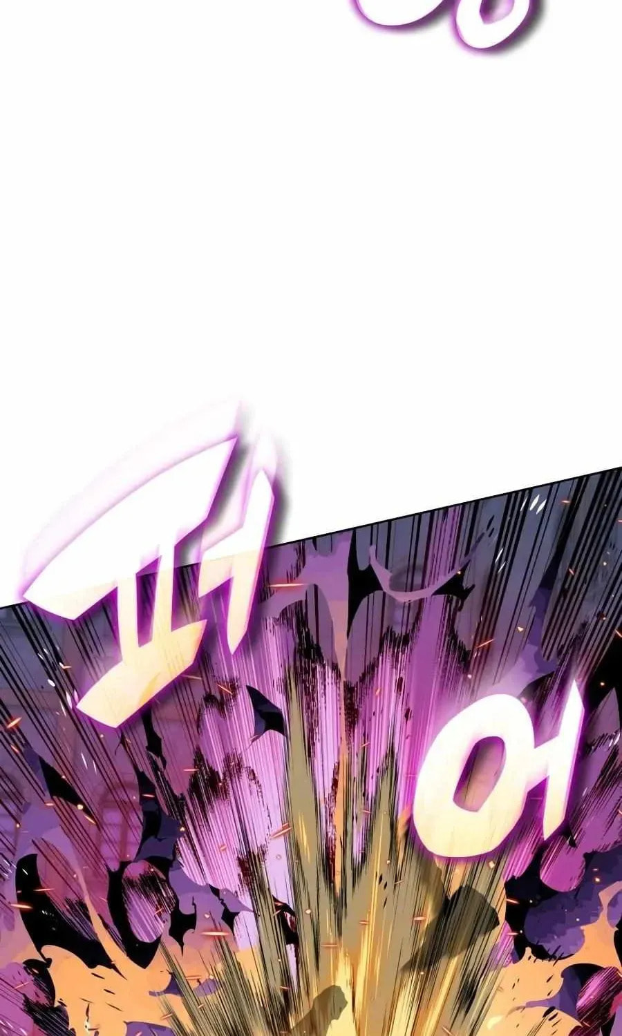 Overgeared (Team Argo), chapter 321, page 77