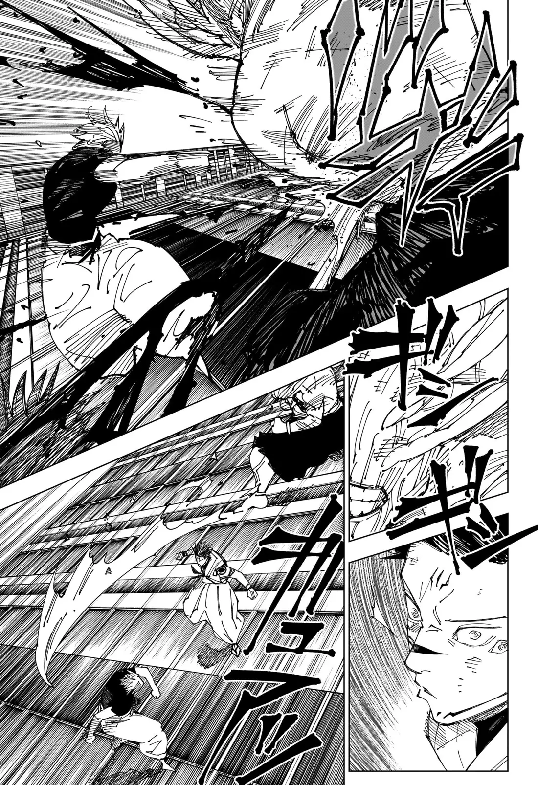 Jujutsu Kaisen, chapter 235, image 4