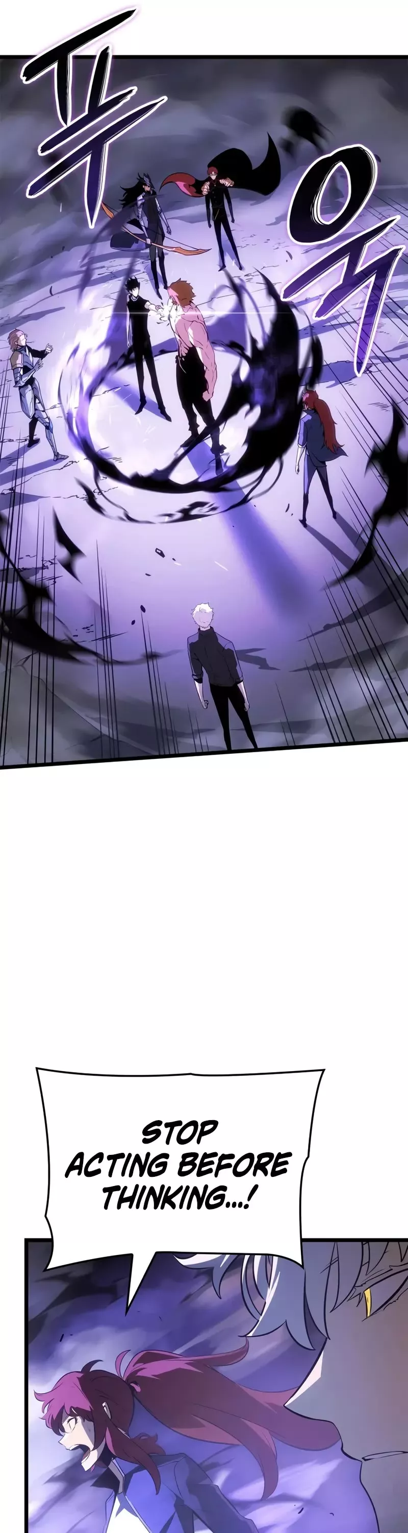 Solo Leveling: Ragnarok, chapter 55, image 7