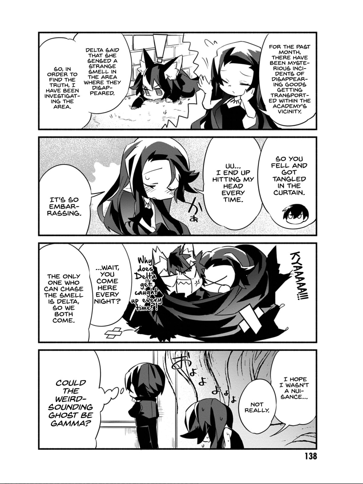 Kage no Jitsuryokusha ni Naritakute! Shadow Gaiden, chapter 8, image 17