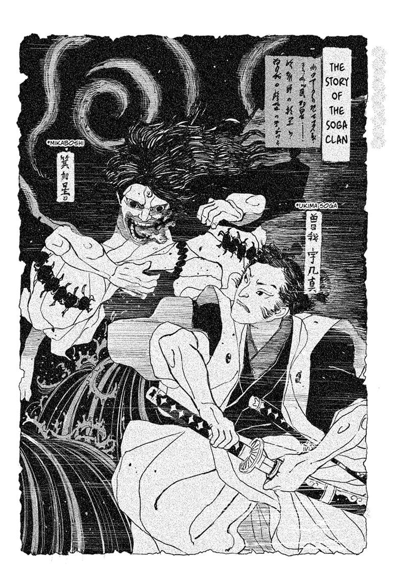 Kagurabachi, chapter 117, image 4