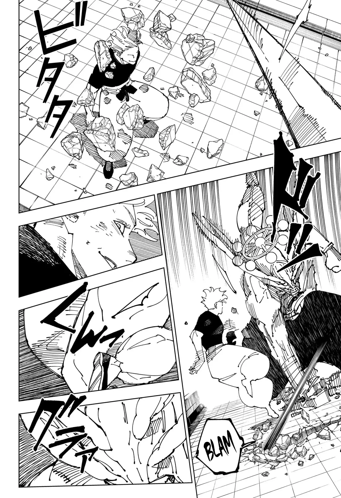 Jujutsu Kaisen, chapter 234, image 9
