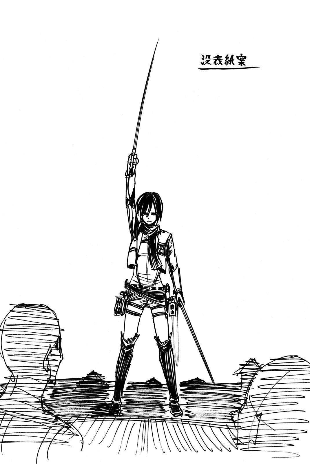 Attack on Titan, chapter 7, image 35