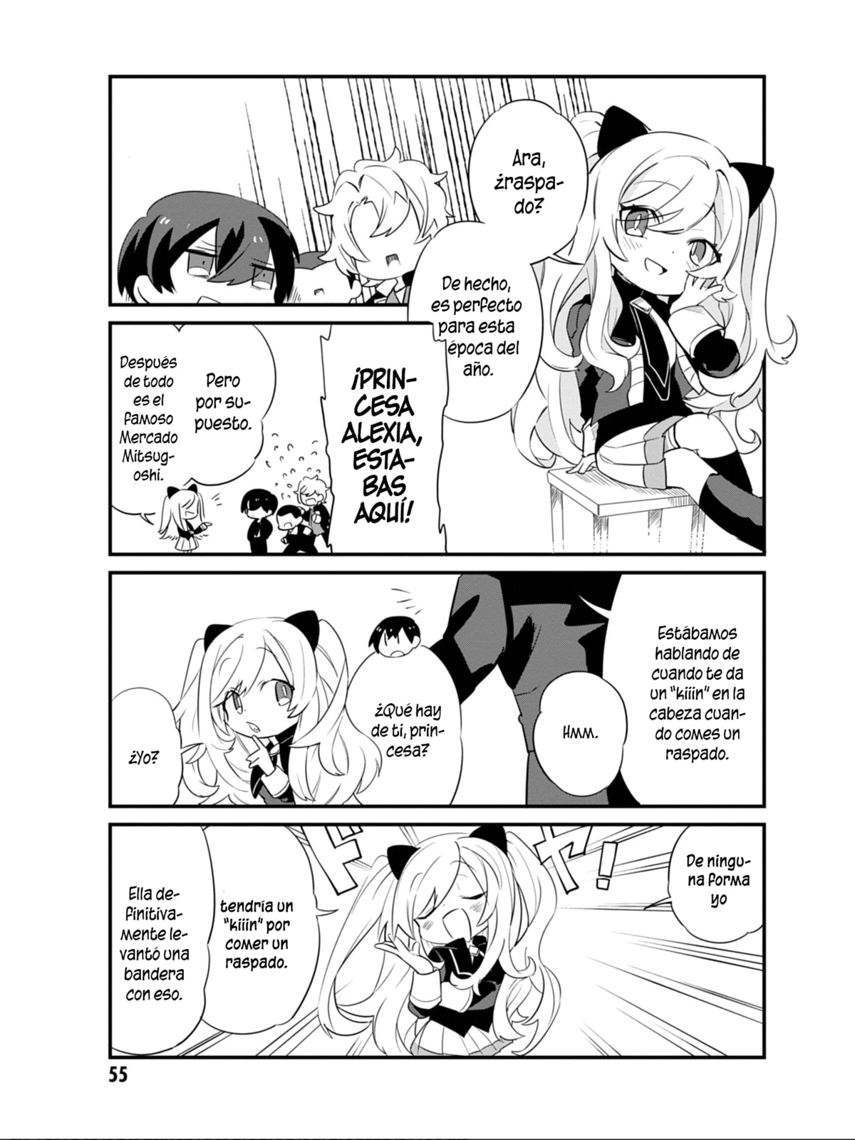 Kage no Jitsuryokusha ni Naritakute! Shadow Gaiden, chapter 4, page 11