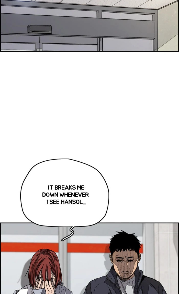 Wind Breaker, chapter 352, image 2