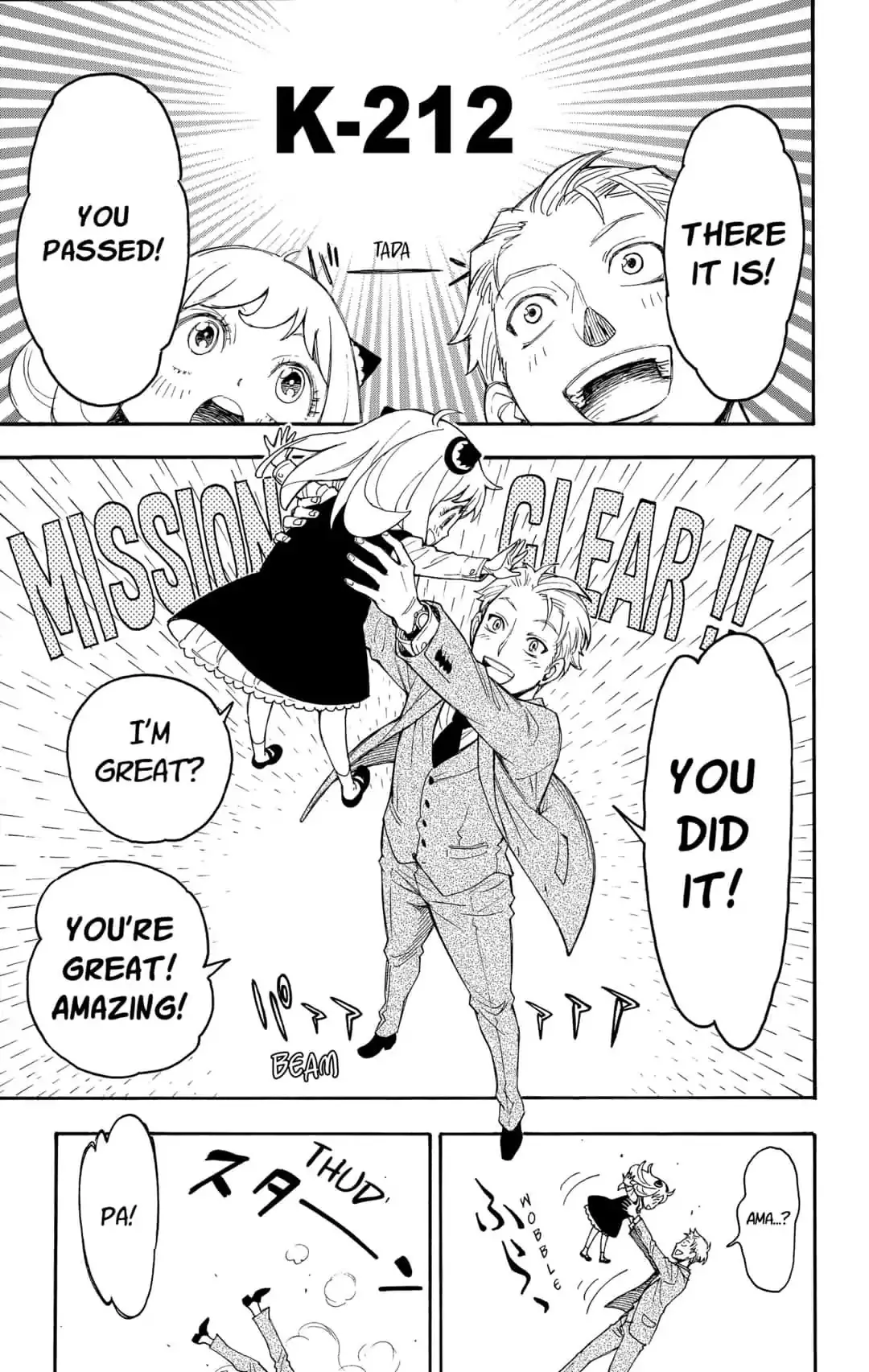 SPY x FAMILY, chapter 1, image 67