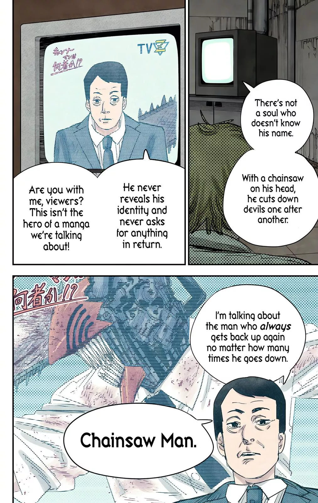 Chainsaw Man, chapter 92, image 16