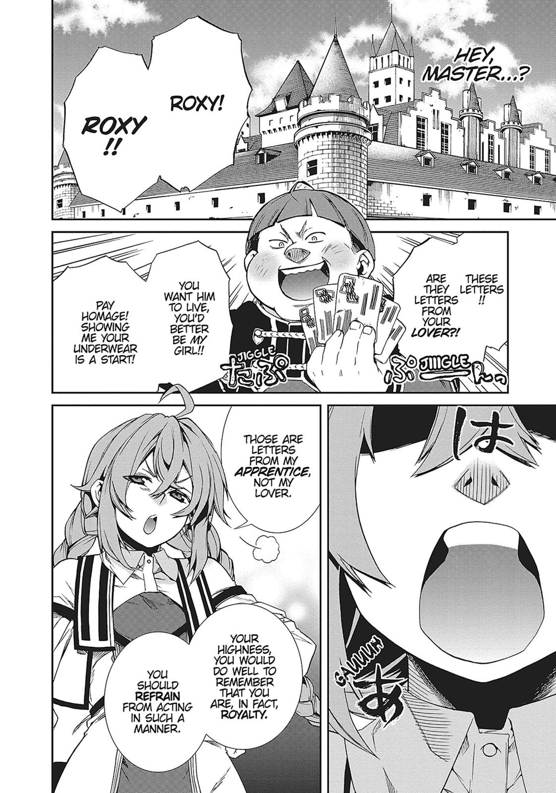 Mushoku Tensei: Jobless Reincarnation, chapter 16, image 8