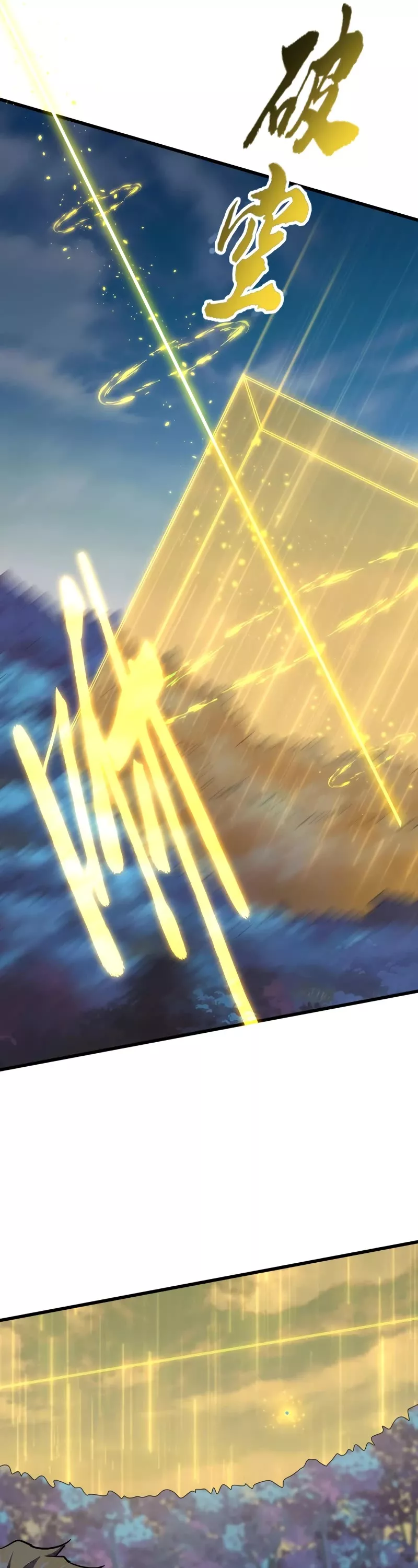 Magic Emperor, chapter 350, image 37