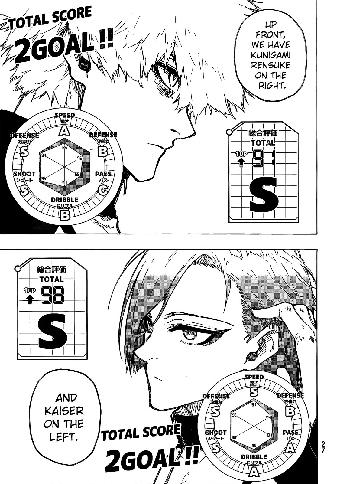 Blue Lock, chapter 209, image 10