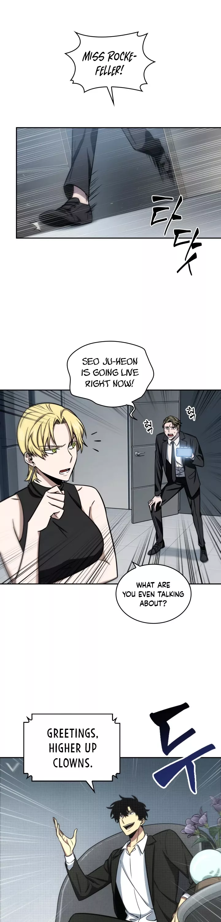 Tomb Raider King, chapter 208, image 5