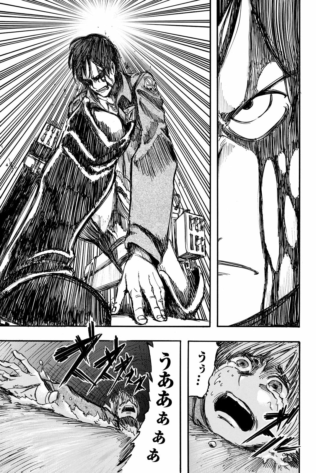 Attack on Titan, chapter 4, image 43
