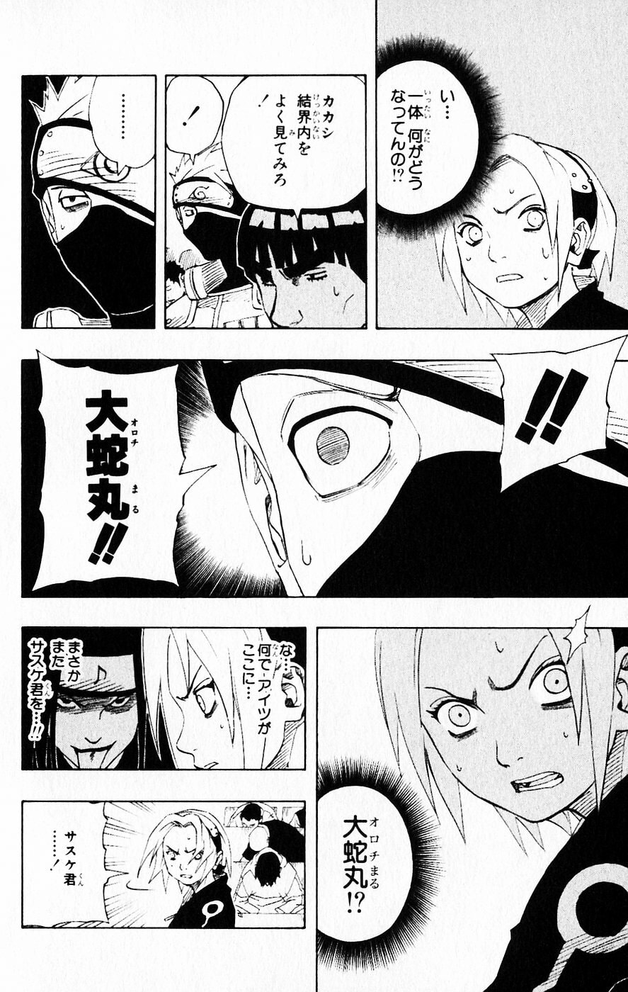 Naruto, chapter 116, page 8
