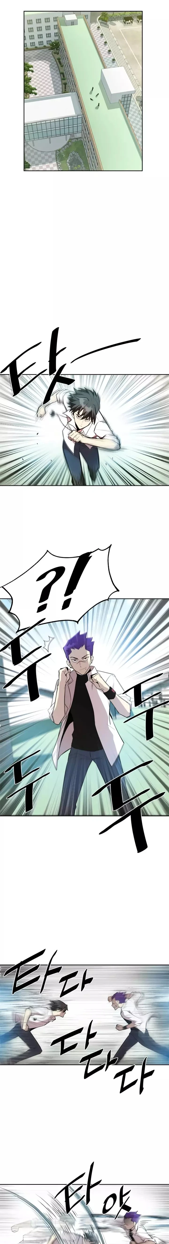 Villain To Kill, chapter 4, image 2