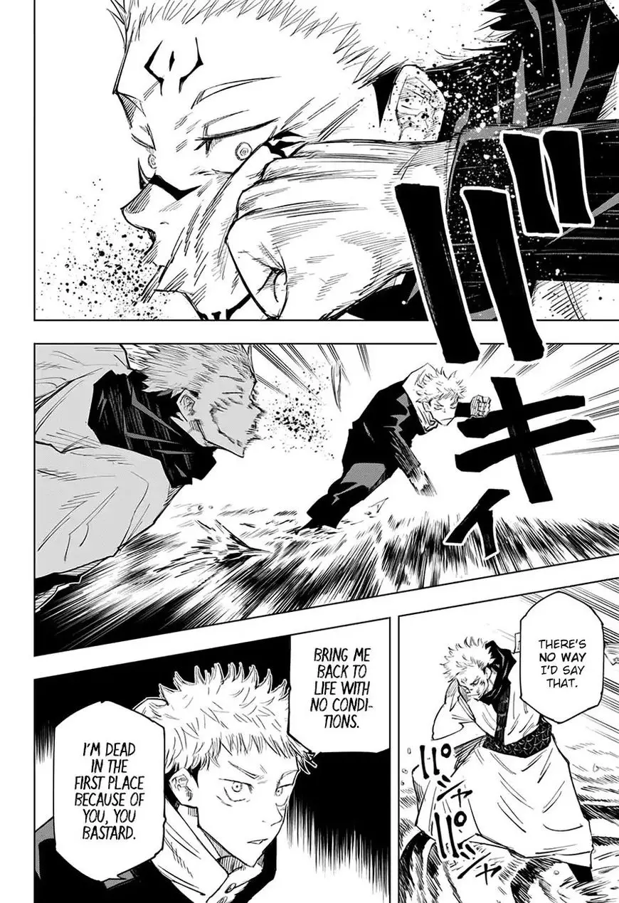 Jujutsu Kaisen, chapter 11, image 13