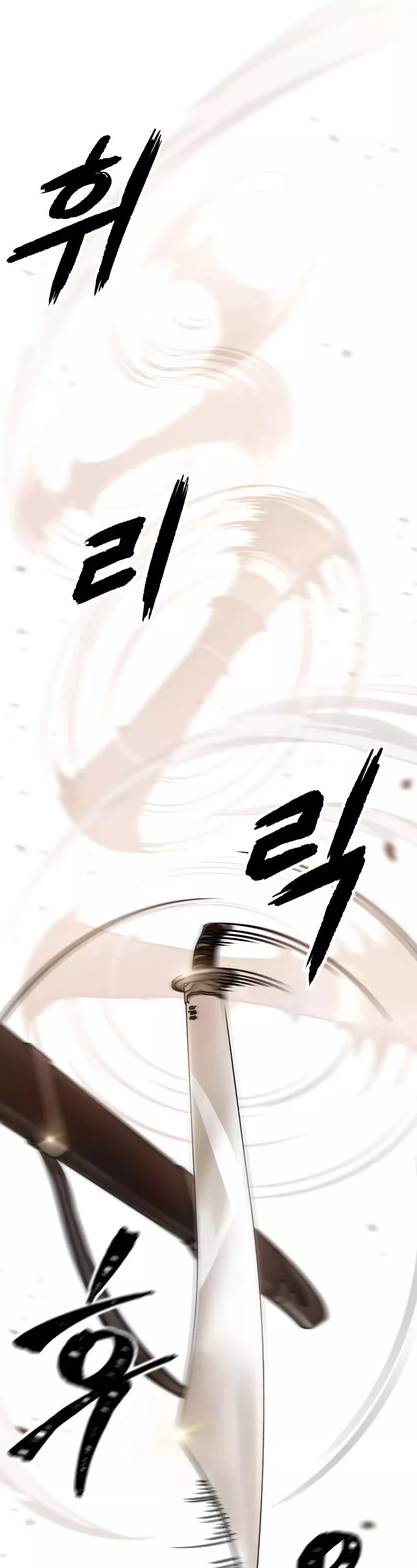 Nano Machine, chapter 127, image 39