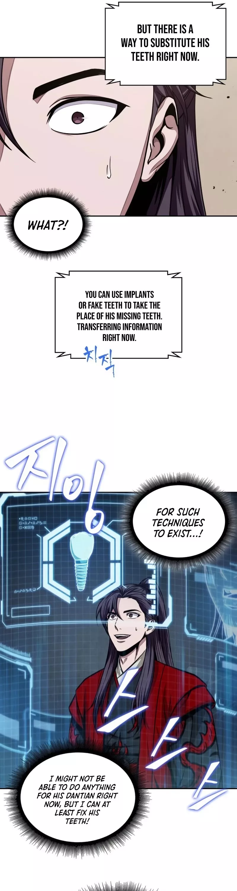 Nano Machine, chapter 105, image 18