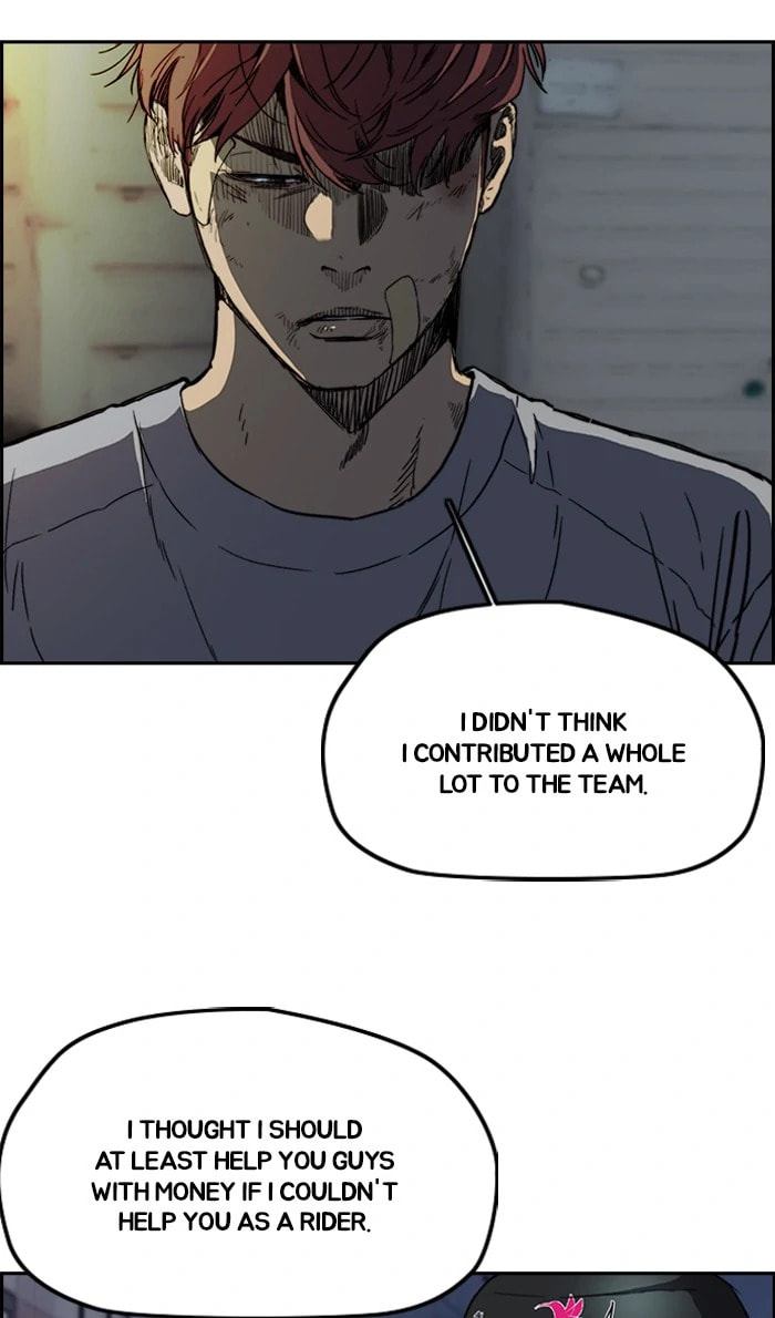 Wind Breaker, chapter 236, image 44