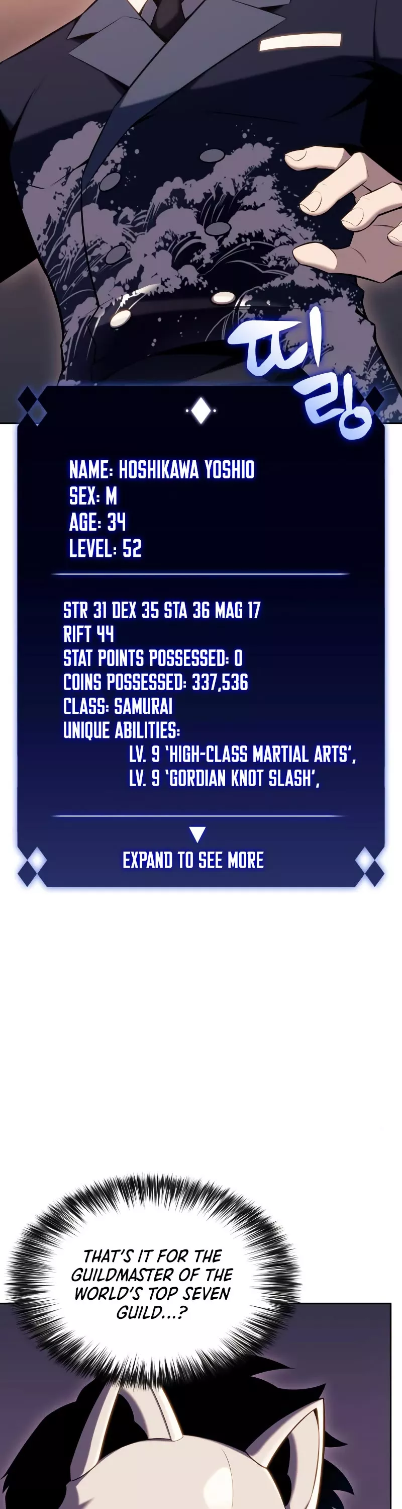 Solo Max-Level Newbie, chapter 98, image 17
