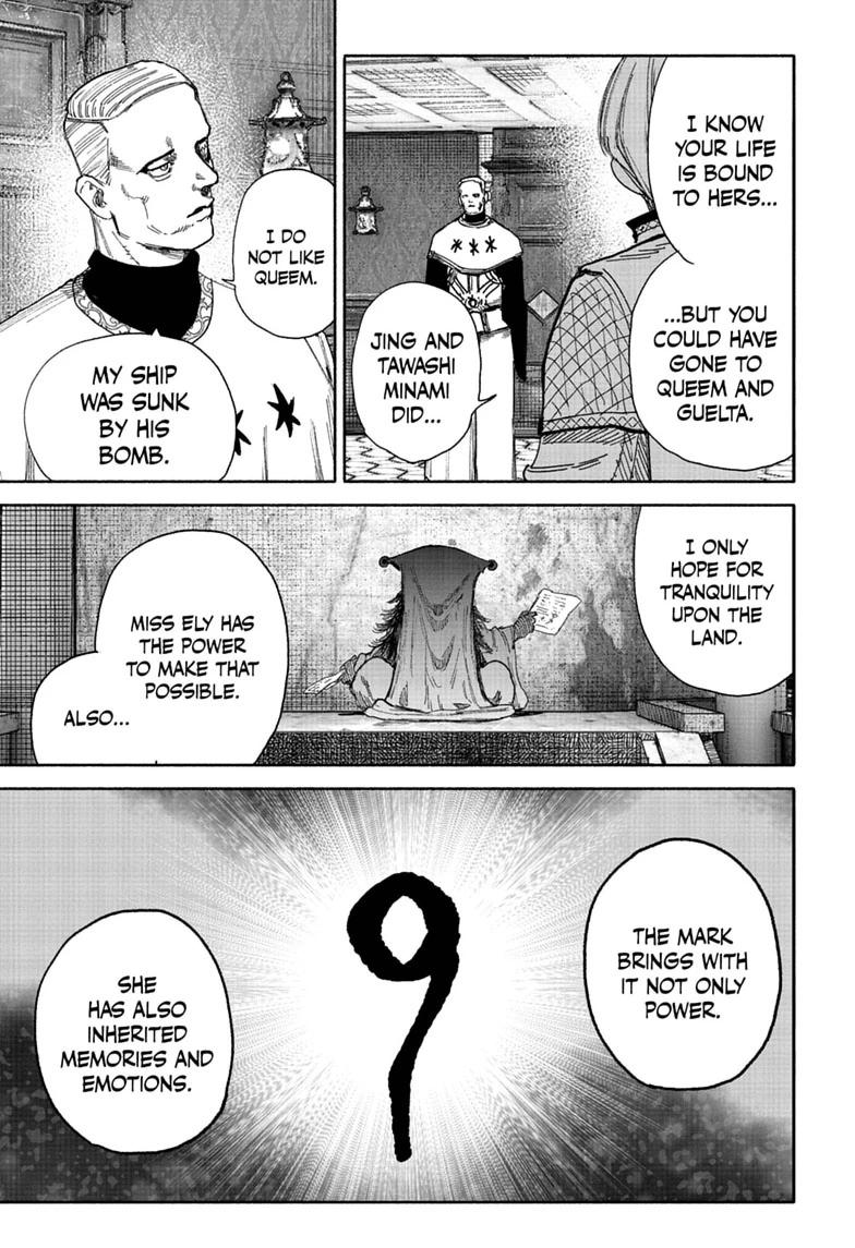 Choujin X, chapter 75, image 19