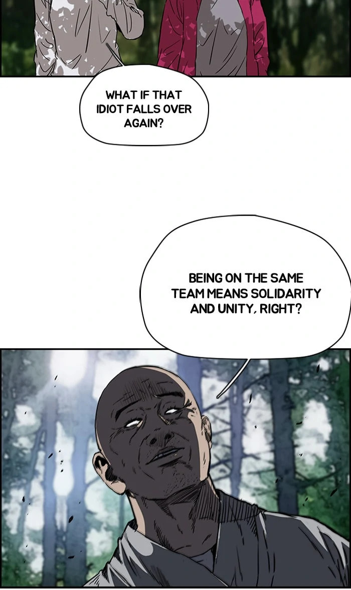 Wind Breaker, chapter 173, image 17