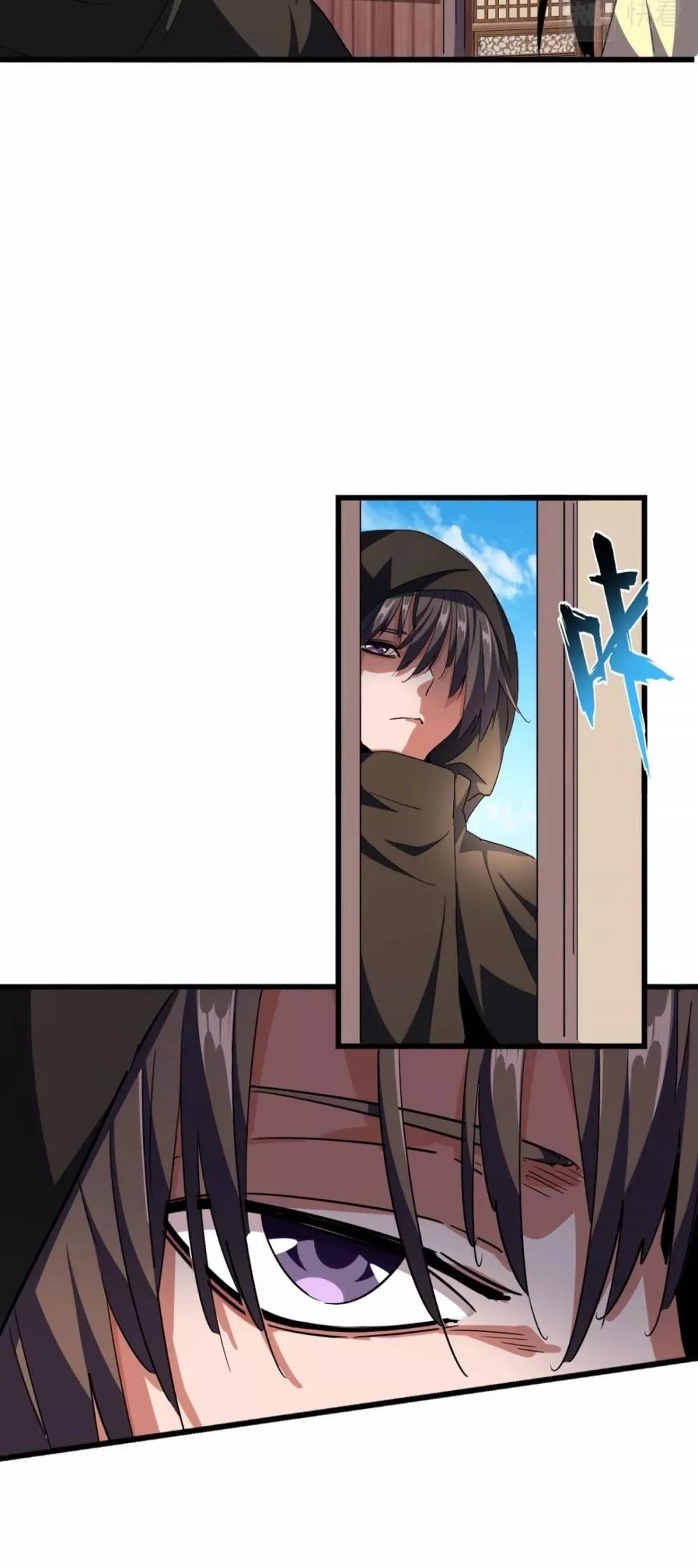 Magic Emperor, chapter 289, image 6