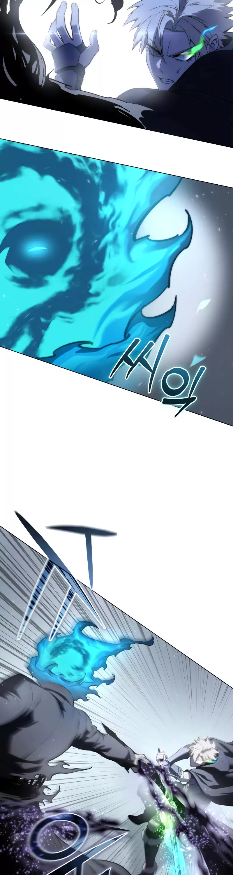 Star-Fostered Swordmaster, chapter 52, image 4