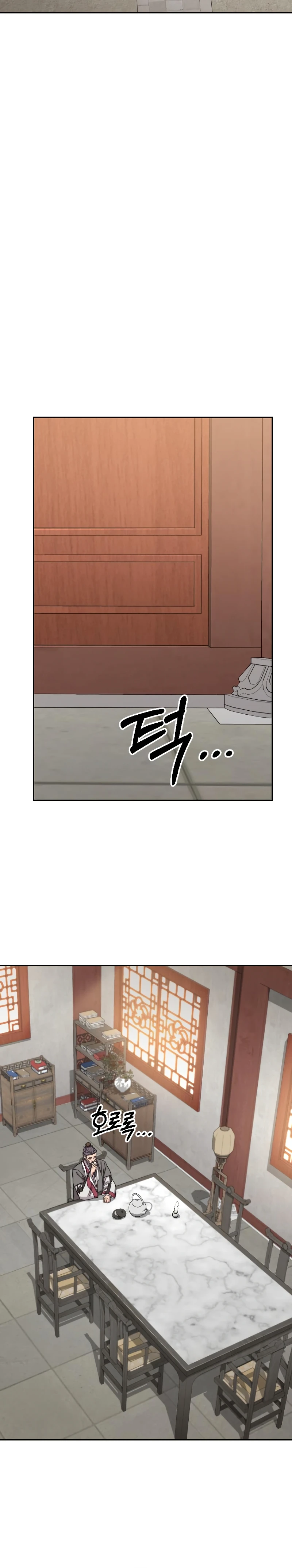 Return of the Mount Hua Sect, chapter 52, image 11