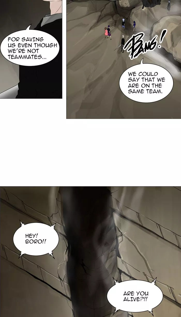 Tower of God, chapter 225, image 14