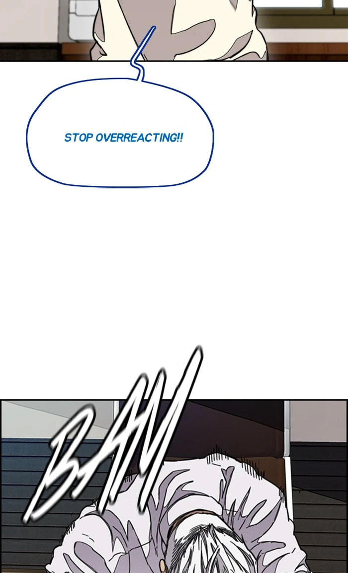 Wind Breaker, chapter 296, image 24