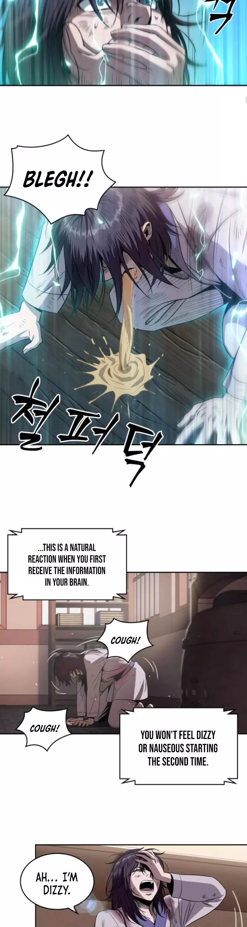 Nano Machine, chapter 2, image 25