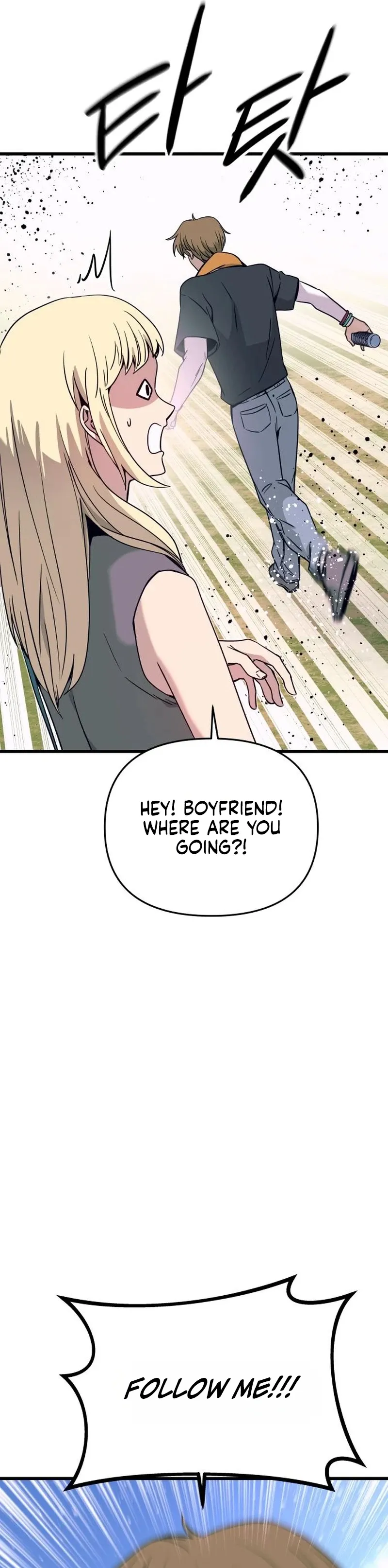 My Bias Gets on the Last Train, chapter 89, image 65