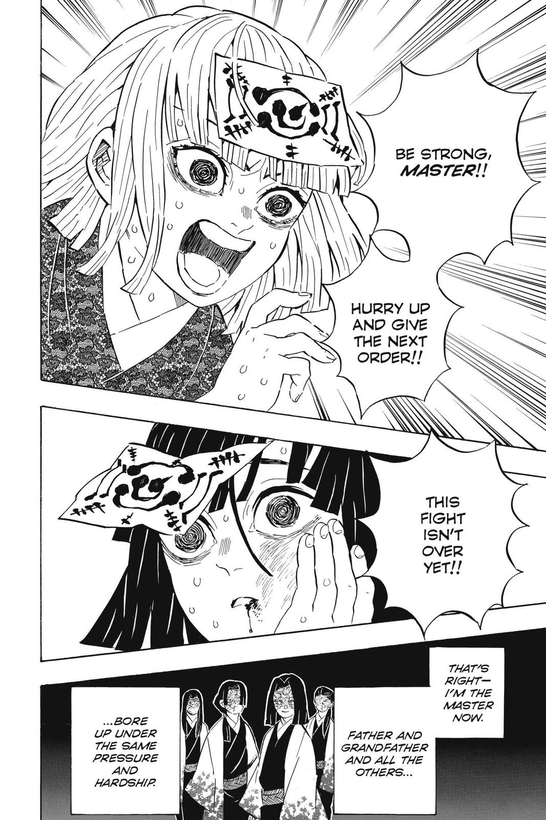 Demon Slayer: Kimetsu no Yaiba, chapter 181, image 4