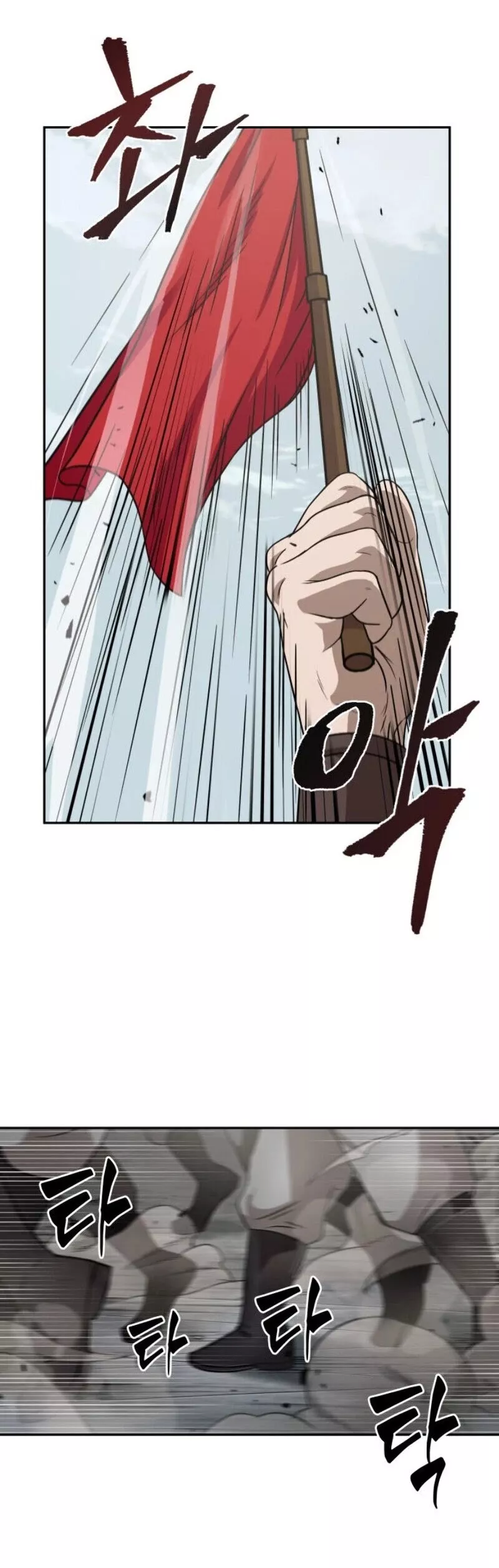 Nano Machine, chapter 18, image 12