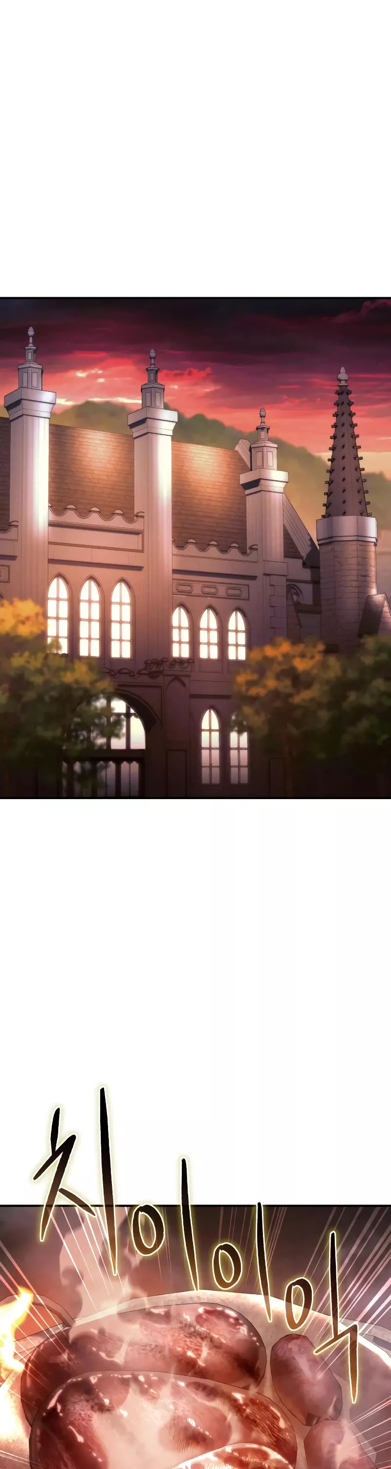 Star-Fostered Swordmaster, chapter 28, image 25