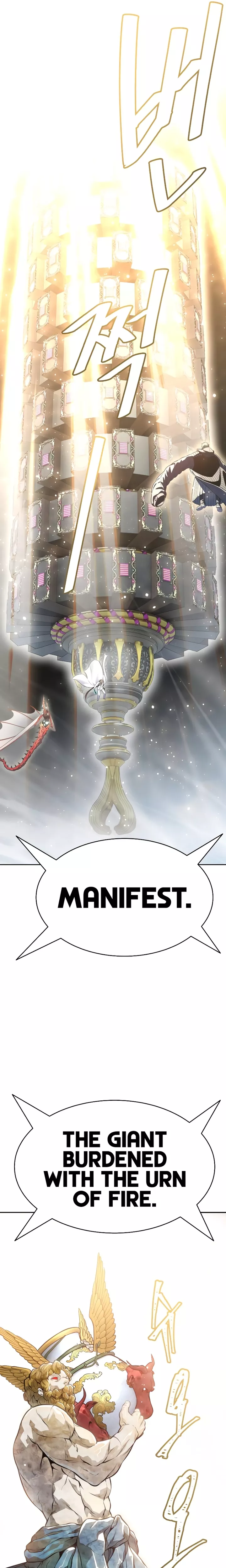 Tower of God, chapter 635, image 97