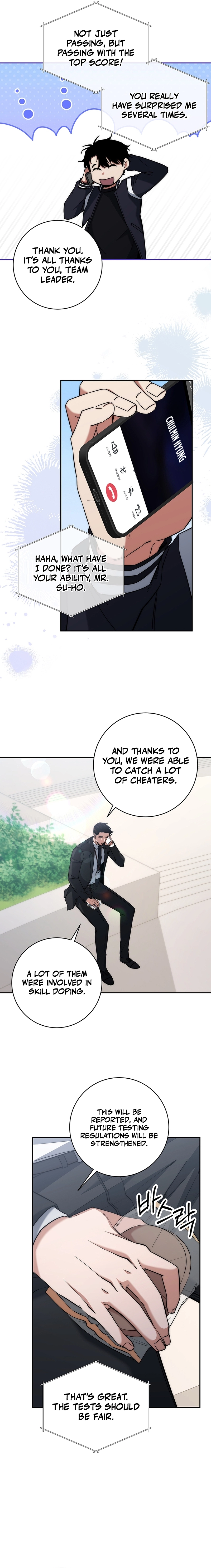 The Civil Servant of the Sword Returns, chapter 13, image 10