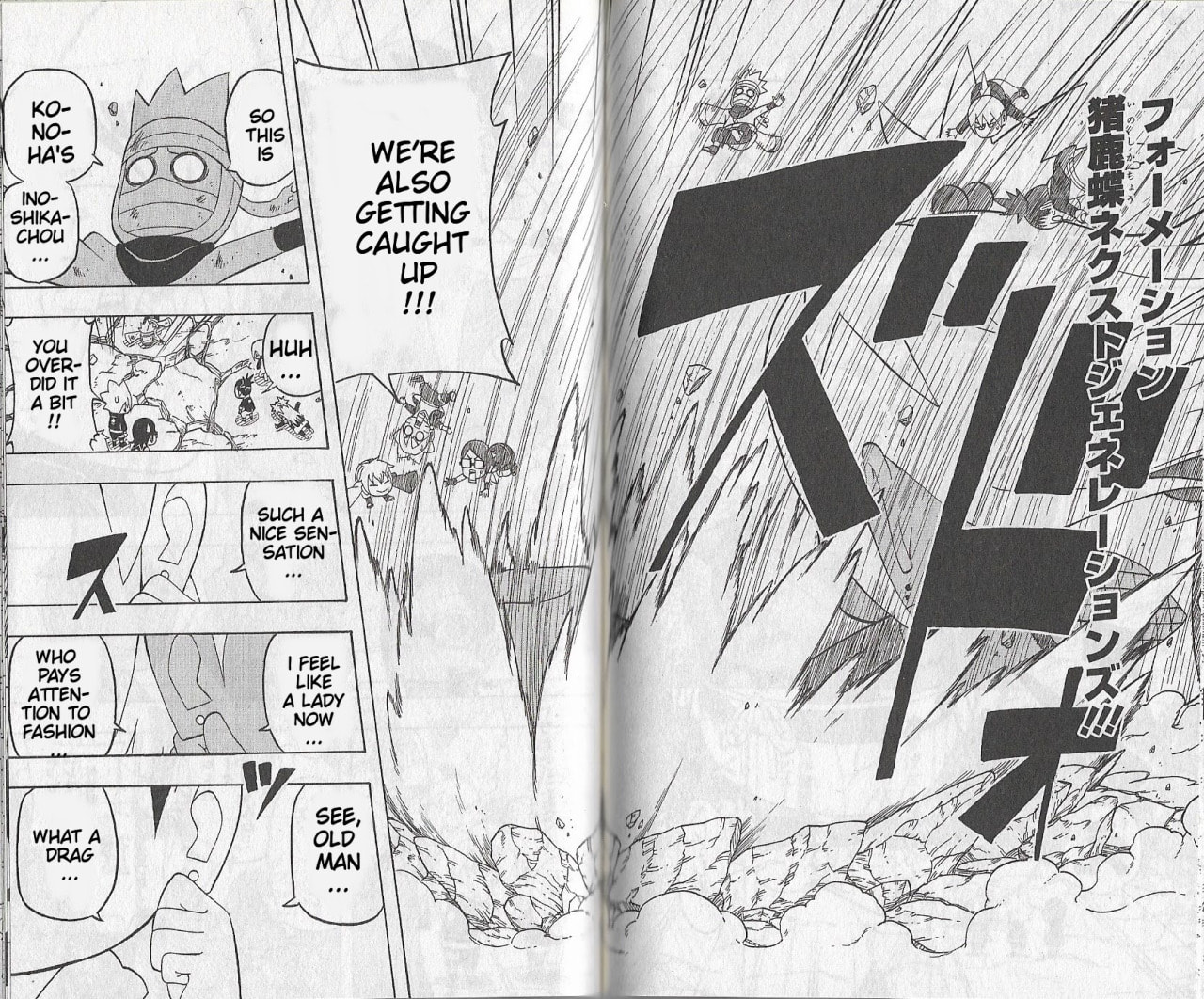 Boruto: Saikyo Dash Generations, chapter 3, page 25