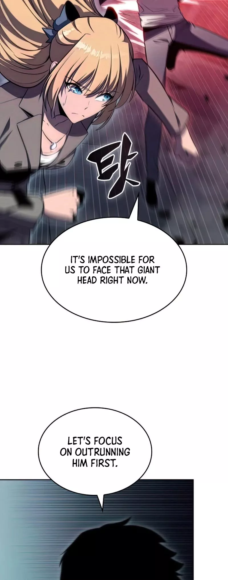 Solo Max-Level Newbie, chapter 60, image 5