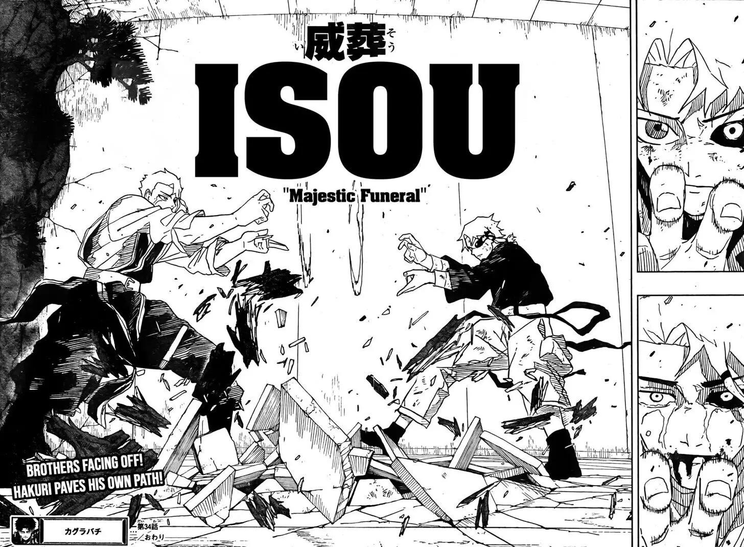 Kagurabachi, chapter 34, image 18